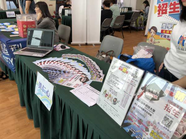 仁心联合医疔体系校园征才活动